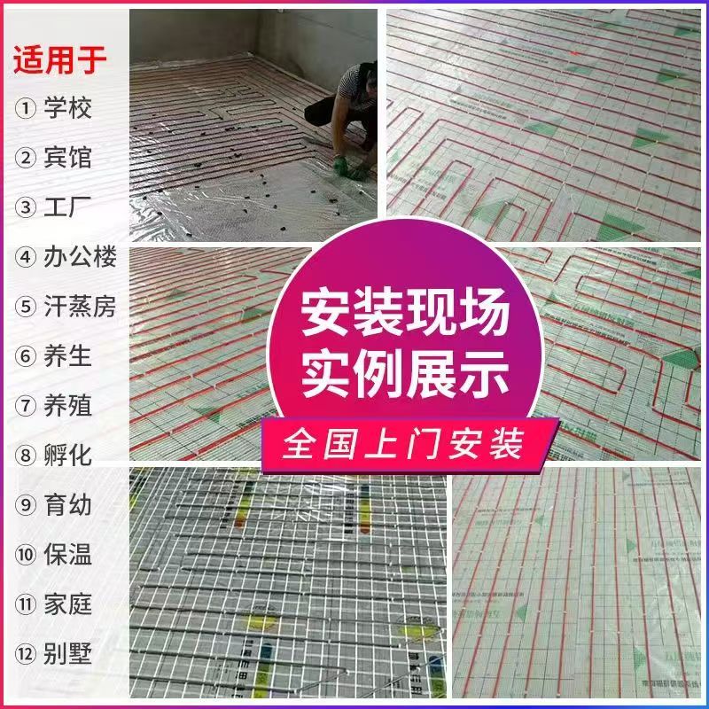 井冈山市 石墨烯电地暖公司哪家好？售后保障深度解析